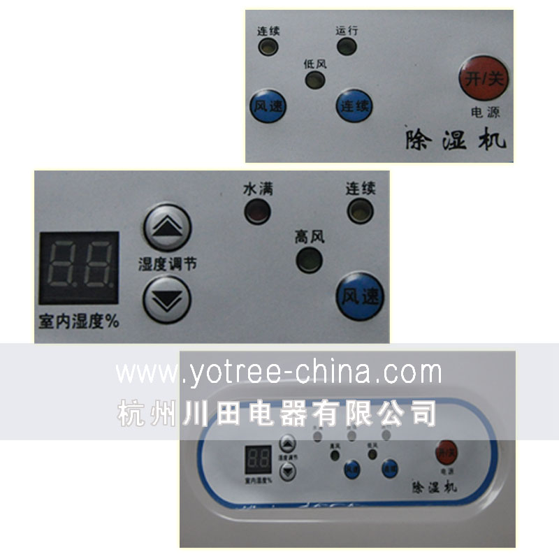 12、家用靜音型除濕機 YC-38E 操作功能面板.jpg